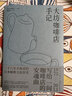 現(xiàn)貨 大坊咖啡店手記 [日]大坊勝次 著 三十八年不休店的日本咖啡文化傳奇  小澤征爾、向田邦子、村上春樹(shù)等 文化名人與過(guò)路油漆工人皆能流連放松的自由空間  烘焙筆記、手沖測(cè)試，追溯大坊咖啡風(fēng)味的起源 曬單實(shí)拍圖