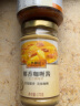 李锦记浓香黄咖喱酱 165g  0添加味精 即食拌饭拌面调味酱 实拍图