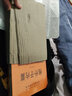 抱樸子內篇 中華書(shū)局三全本 中華經(jīng)典名著(zhù)全本全注全譯叢書(shū) 曬單實(shí)拍圖