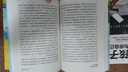 全3冊(cè)孩子為你自己讀書等你在清華北大學(xué)生高效學(xué)習(xí)方法小初高中叛逆學(xué)子的勵(lì)志教育書籍 曬單實(shí)拍圖