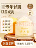 素秀臣氏山茶油霜兒童呵護(hù)山茶籽寶寶幼嬰兒滋潤(rùn)根源保濕補(bǔ)水面霜擦臉秋冬 曬單實(shí)拍圖