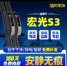 旭風(fēng)車(chē)飾（XUFENG）五菱宏光S3雨刮器17-24款專(zhuān)用配件無(wú)骨雨刷膠條汽車(chē)用品原廠(chǎng)原裝 曬單實(shí)拍圖