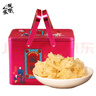 鳳凰人家【河北特產(chǎn)館】蜂蜜麻糖禮盒 懷舊鐵盒甜食傳統糕點(diǎn)禮品 唐山特產(chǎn) 禮盒裝 900g 曬單實(shí)拍圖