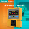 西法（Sieval）智能溫度控制器 數(shù)顯高精度0.1℃溫控儀溫度開關插座控溫器TC-05B 主機+1m防水溫度探頭 曬單實拍圖