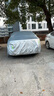 STARFANS車(chē)衣全車(chē)罩防雨防曬汽車(chē)遮陽(yáng)罩牛津布隔熱防塵防風(fēng)蓋車(chē)布四季加厚 適用于比亞迪漢DMi專(zhuān)用車(chē)衣罩 加棉加厚牛津布汽車(chē)衣罩外套 曬單實(shí)拍圖