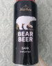 豪铂熊（BearBeer）黑啤酒500ml*24听 焦香浓郁 春日畅饮 整箱装 德国原装进口 实拍图