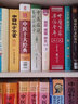 【推薦】中醫癥狀鑒別診斷學(xué) 第2二版 中醫診斷與治療中醫基本礎理論辯證方法闡述內外婦兒臨床癥候癥狀書(shū)籍 人民衛生出版社9787117036139 曬單實(shí)拍圖