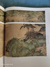 【包郵】中國書畫名家全集（古代部） 沈周 唐伯虎 徐渭 八大山人 王石谷 任伯年 虛谷 鄭板橋 石濤 吳昌碩 中國山水畫全集(上下冊) 曬單實拍圖