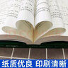 【官方正版】復(fù)旦 高等代數(shù)學(xué)姚慕生第四版+高等代數(shù)謝啟鴻第4版大學(xué)數(shù)學(xué)學(xué)習(xí)方法指導(dǎo) 復(fù)旦數(shù)學(xué)系 考研競賽參考 復(fù)旦大學(xué)出版社高代教材綠皮白皮書 預(yù)售至10月10日 【指導(dǎo)】高等代數(shù) 第四版 大學(xué)數(shù)學(xué)學(xué) 曬單實(shí)拍圖