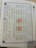 手抄經(jīng)字帖：靜心手抄本系列 地藏菩薩本愿經(jīng) 抄寫(xiě)經(jīng)文 如法抄經(jīng) 佛經(jīng)靜心臨摹手抄本 贈專(zhuān)用金色抄經(jīng)筆+4個(gè)筆芯 硬筆練字帖鋼筆初學(xué)臨摹書(shū)法作品1編96頁(yè) 曬單實(shí)拍圖