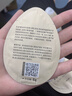 樸妝第三代樸妝蛋蛋面膜試用裝小樣旅行裝正品酵母卵殼補水提拉緊致嫩 10片 曬單實(shí)拍圖