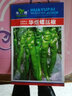 香辣螺絲椒種子大果青辣椒種籽春四季大棚陽(yáng)臺盆栽蔬菜種子大全 螺絲椒種子【5包 約500?！?曬單實(shí)拍圖