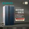 西门子（SIEMENS）630升冰箱双开门对开门智能变频无霜恒鲜 家用大容量囤货玻璃面板湖蕴蓝以旧换新 KX63ES56TI 实拍图