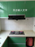 帥康T8051DG抽油煙機家用頂吸式745小尺寸大吸力抽煙機自清洗歐式廚房抽油機750mm小型 搭配4.8KW猛火灶71G液化氣 曬單實拍圖