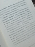 【當當 正版包郵】追憶似水年華全套7冊全新修訂 普魯斯特全套 周克希譯 世界名著(zhù)文學(xué)書(shū) 文學(xué)回憶體長(cháng)篇小說(shuō) 開(kāi)意識流之先河 追憶似水年華（珍藏紀念版） 曬單實(shí)拍圖