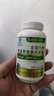 谷思康 1瓶/100粒 谷思康苦瓜蕎麥桑葉膠囊  輔助降谷思康血糖店推薦套裝更劃算 一瓶/100粒推薦套裝更劃算 曬單實(shí)拍圖