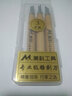 美科（MYTEC）手工雕刻刀初學者木刻刀入門雕刻筆木匠雕花木雕套裝橡皮章篆刻刀 塑盒3支裝 曬單實拍圖