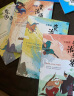 中华上下五千年：彩色插图版（套装全四册） 实拍图