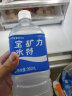 宝矿力水特 电解质水功能性健身运动饮料补充能量900ml*12瓶 整箱装产地天津 实拍图