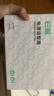 e磊 高質(zhì)量24V6A電源適配器150W熱敏打印美的沁園凈水器飲水機(jī)電源線美甲光療機(jī)甩脂按摩器充電器 曬單實(shí)拍圖