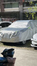 STARFANS車(chē)衣全車(chē)罩防雨防曬汽車(chē)遮陽(yáng)罩牛津布隔熱防塵防風(fēng)蓋車(chē)布四季加厚 適用于福特探險者專(zhuān)用車(chē)衣全車(chē)罩 加棉加厚牛津布汽車(chē)衣罩外套 曬單實(shí)拍圖