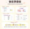 星火英語小學英語音標和自然拼讀初學者零基礎入門教材書視頻課程小學生快樂學音標快速記背單詞匯總表圖解國際音標專項訓練題 【2本套】音標+音標練習冊 曬單實拍圖