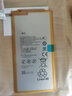 真科 華為P8max電池PLE-703L攬閱M3 M2青春版S8手機note平板GEM榮耀X2 X1 M2-8.0英寸M2-801L/801W/803L 曬單實拍圖