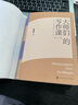 大師們的寫(xiě)作課-好文筆是讀出來(lái)的(增訂版) 正版正貨 新華書(shū)店 曬單實(shí)拍圖