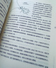 現(xiàn)貨 昆蟲(chóng)記 法布爾 博物雜志 科學(xué)松鼠會(huì)推薦版本 83張精美插圖真實(shí)還原細(xì)節(jié) 果麥出品 曬單實(shí)拍圖