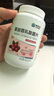 康恩貝女性益生菌蔓越莓女性益生菌乳酸桿菌婦科益生菌女士60片*2瓶 曬單實(shí)拍圖