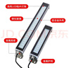 鹿悅霆 金屬LED機(jī)床工作燈防水防油煙熒光數(shù)控照明車床設(shè)備 220V三防燈 金屬方殼燈24v  長(zhǎng)1220mm 曬單實(shí)拍圖