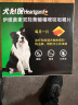 犬心保（HEARTGARD）狗体内驱虫药 宠物狗驱蛔虫钩虫预防心丝虫药品中型犬M号 美国进口整盒6粒装 实拍图