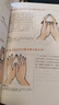 【當當正版】圖解風水入門 圖解民間傳統(tǒng)文化  周易本義+圖解易經(jīng) 招財開運+家居風水 完全讀懂家居風水（圖解中國生存文化百科1001問）  一次完全讀懂佛教 一次完全讀懂佛教 曬單實拍圖