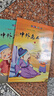 微閱讀中外名人故事彩圖注音正版圖書(shū)（全4冊）小學(xué)生1-3年級兒童繪本故事課外書(shū)籍閱讀狂歡節 曬單實(shí)拍圖