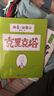 【新華正版】一年級經(jīng)典必讀書目 一年級課外閱讀必讀 書籍 繪本/注音版/單本/全套等可選： 蚯蚓的日記 曬單實拍圖