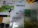 2026正版 創(chuàng)新設計高考總復習數(shù)學物理化學生物學基礎精練語文再讀教材晨讀晚練小題狂練現(xiàn)代文古詩文提升練英語地理思想政治歷史 金榜苑高二高三一輪復習訓練習冊教輔資料書 【26】人教版生物學【重慶福建專 曬單實拍圖