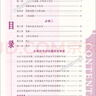 2025版北京高中學(xué)業(yè)水平指導(dǎo)方案合格性考試語(yǔ)文數(shù)學(xué)英語(yǔ)物理化學(xué)思想政治歷史地理生物 北京市高中會(huì)考試題匯編 北京市高中學(xué)業(yè)水平指導(dǎo)方案測(cè)試 科目自選 2025版-數(shù)學(xué) 曬單實(shí)拍圖