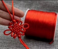 書(shū)粟 中國結編織5號線(xiàn)本命年結婚紅繩吊墜掛繩手鏈項鏈DIY材料流蘇線(xiàn) 5號編織紅線(xiàn)【約40米】 曬單實(shí)拍圖