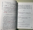 不斷革命論 生活?讀書?新知三聯(lián)書店二手書 曬單實(shí)拍圖