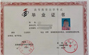 學(xué)歷提升專升本大專自考本科成人高考函授輔導(dǎo)學(xué)習(xí)資料培訓(xùn)課程學(xué)習(xí)資料教材真題教程初中高中學(xué)歷學(xué)信網(wǎng)可查 本科 曬單實(shí)拍圖
