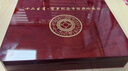 廣博藏品 2014年-2025年十二生肖含蛇年紀念幣 大全套木質(zhì)禮盒 2014-2025年十二生肖+木質(zhì)禮盒 曬單實(shí)拍圖