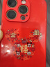 KOOLIFE迪士尼適用 蘋(píng)果16promax手機殼iphone16pro保護套十六鏡頭全包防摔新年款蛇年紅色中國風(fēng)潮硅膠男 蘋(píng)果iphone16Pro 【中國紅】液態(tài)玻璃殼-有福同享 曬單實(shí)拍圖