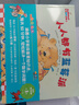 【當(dāng)當(dāng) 正版童書】Mathstart洛克數(shù)學(xué)啟蒙 全兒童繪本 （全40冊）包含繪本+40個教學(xué)視頻(贈)+12冊練習(xí)冊(贈)3~9歲兒童 繪本媽媽海桐推薦 洛克數(shù)學(xué)啟蒙第3輯（全10冊） 曬單實(shí)拍圖