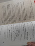 中學生物理思維方法叢書12：數(shù)學物理方法 曬單實拍圖
