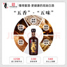 董酒【高端禮贈(zèng)】特密 董香型白酒 國密工藝 百草入曲 商務(wù)宴請(qǐng) 54度 500mL 6瓶 整箱裝 曬單實(shí)拍圖