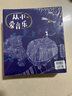 【京東倉直發(fā) 送貨到家】從小愛(ài)音樂(lè )（套裝18冊） 曬單實(shí)拍圖
