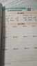 25春 小學(xué)學(xué)霸天天計算 二年級 下冊 人教版 pass綠卡圖書 2年級下算術(shù)專項訓(xùn)練 同步計算練習(xí) 天天練 春季開學(xué)用 曬單實拍圖