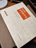 李克紹醫(yī)學(xué)全集8本套 醫(yī)學(xué)醫(yī)論醫(yī)話傷寒論講義傷寒解惑 曬單實(shí)拍圖