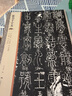 現(xiàn)貨速發(fā) 篆書千字文 鄧石如李陽冰趙孟頫夢(mèng)英吳睿篆書千字文 篆體篆書碑帖毛筆書法字帖 簡(jiǎn)體旁注毛筆軟筆書法字帖 學(xué)生成人書法臨摹練習(xí)帖 曬單實(shí)拍圖