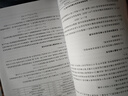 太陽(yáng)能資源數(shù)據(jù)采集與應(yīng)用最佳實(shí)踐手冊(cè) 曬單實(shí)拍圖